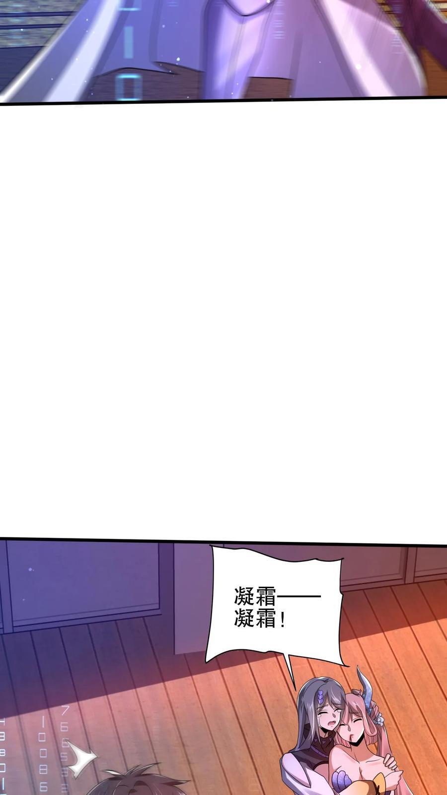 第164话 小美人鱼…亡了23