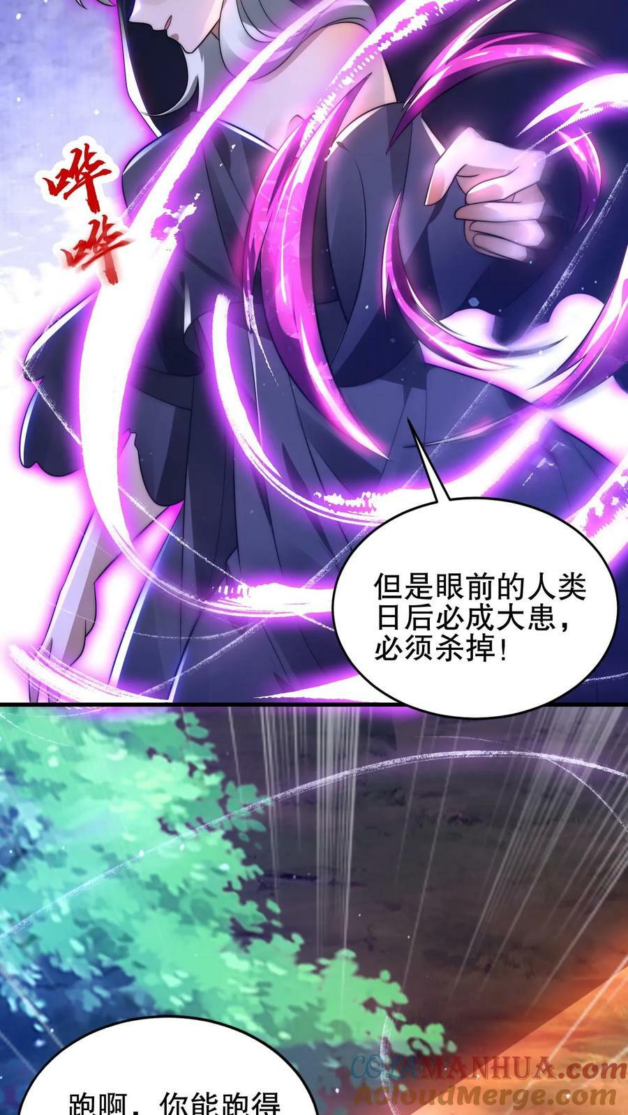 第110话 法王要挂了？14