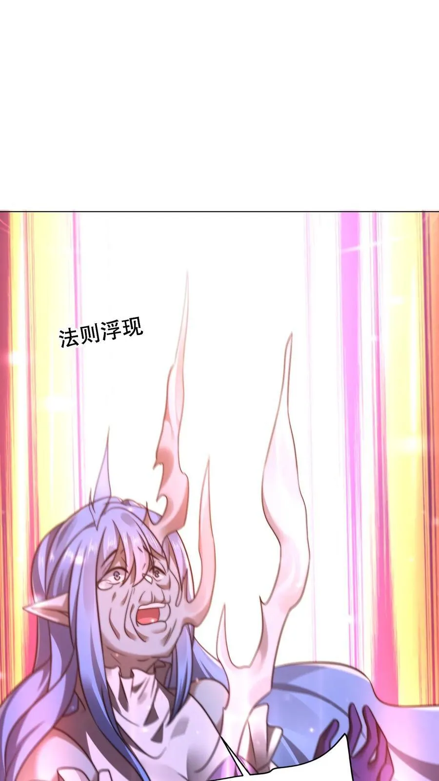第308话 时间空间大融合13