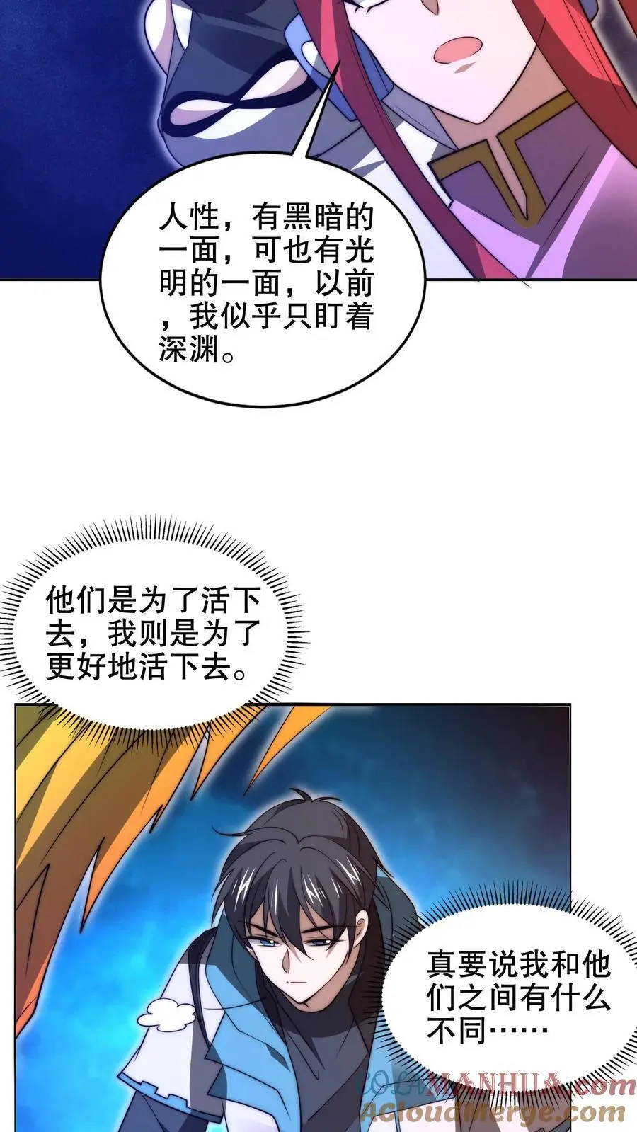 第197话 请龙国赴死20