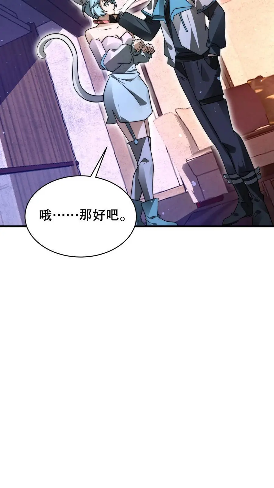第211话 行走到月亮上21