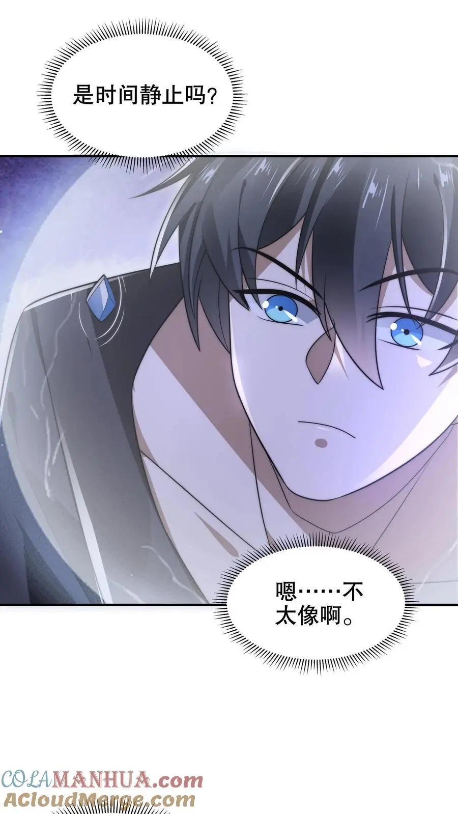 第191话 收割巨树果实2