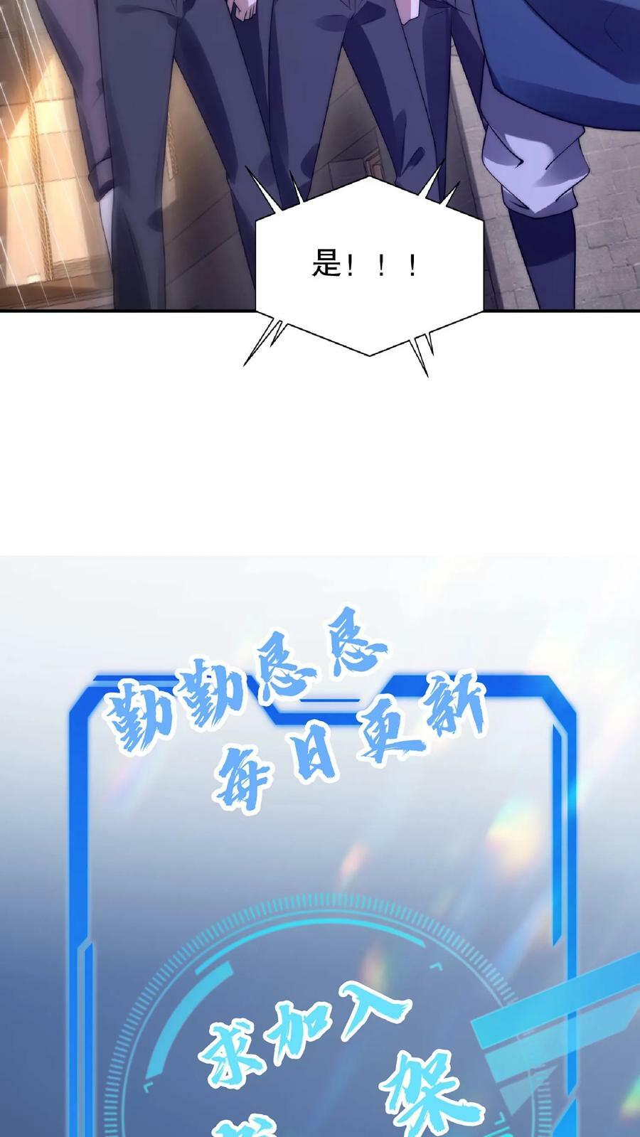 第59话 血债血偿27
