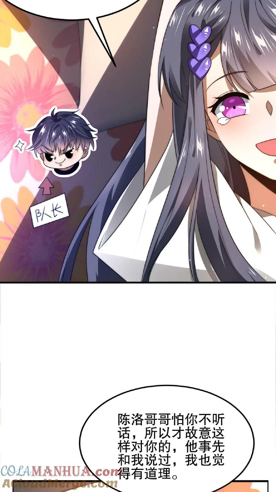 第34话 对决赌约4