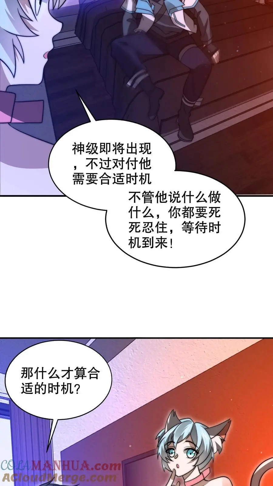 第225话 因果称皇20