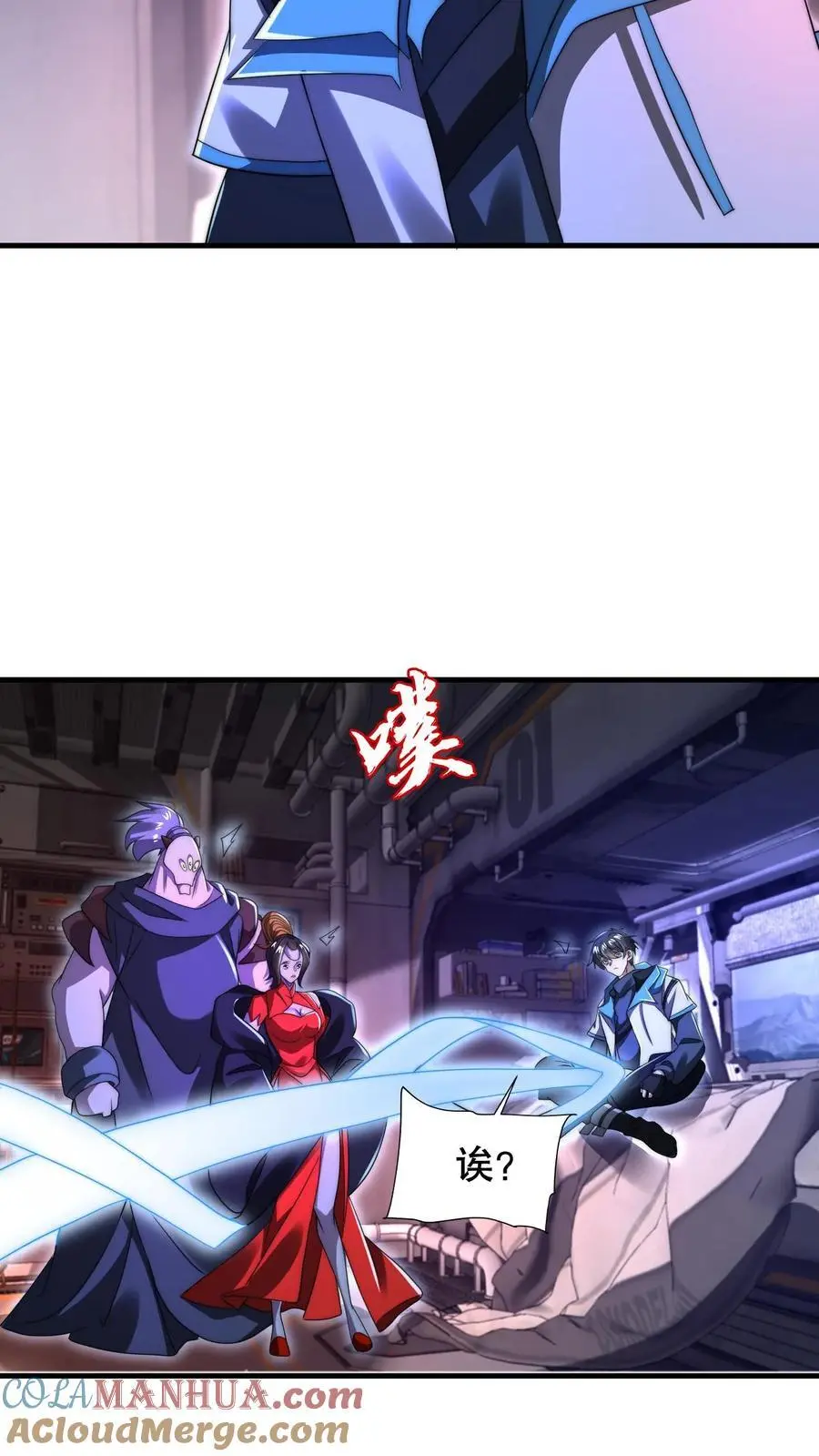 第256话 在游戏中琢磨法则24