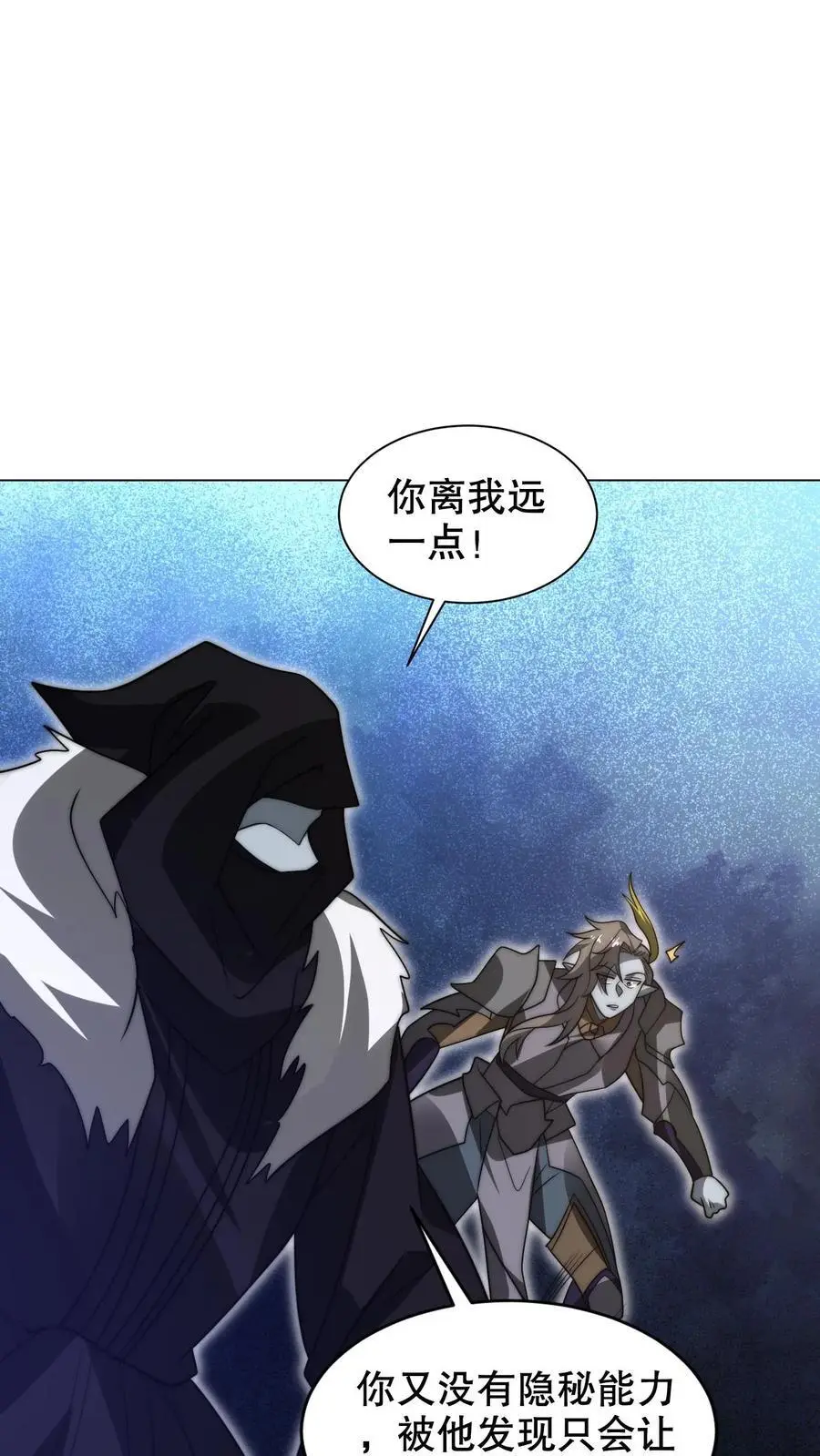 第273话 我让你跑了吗？7