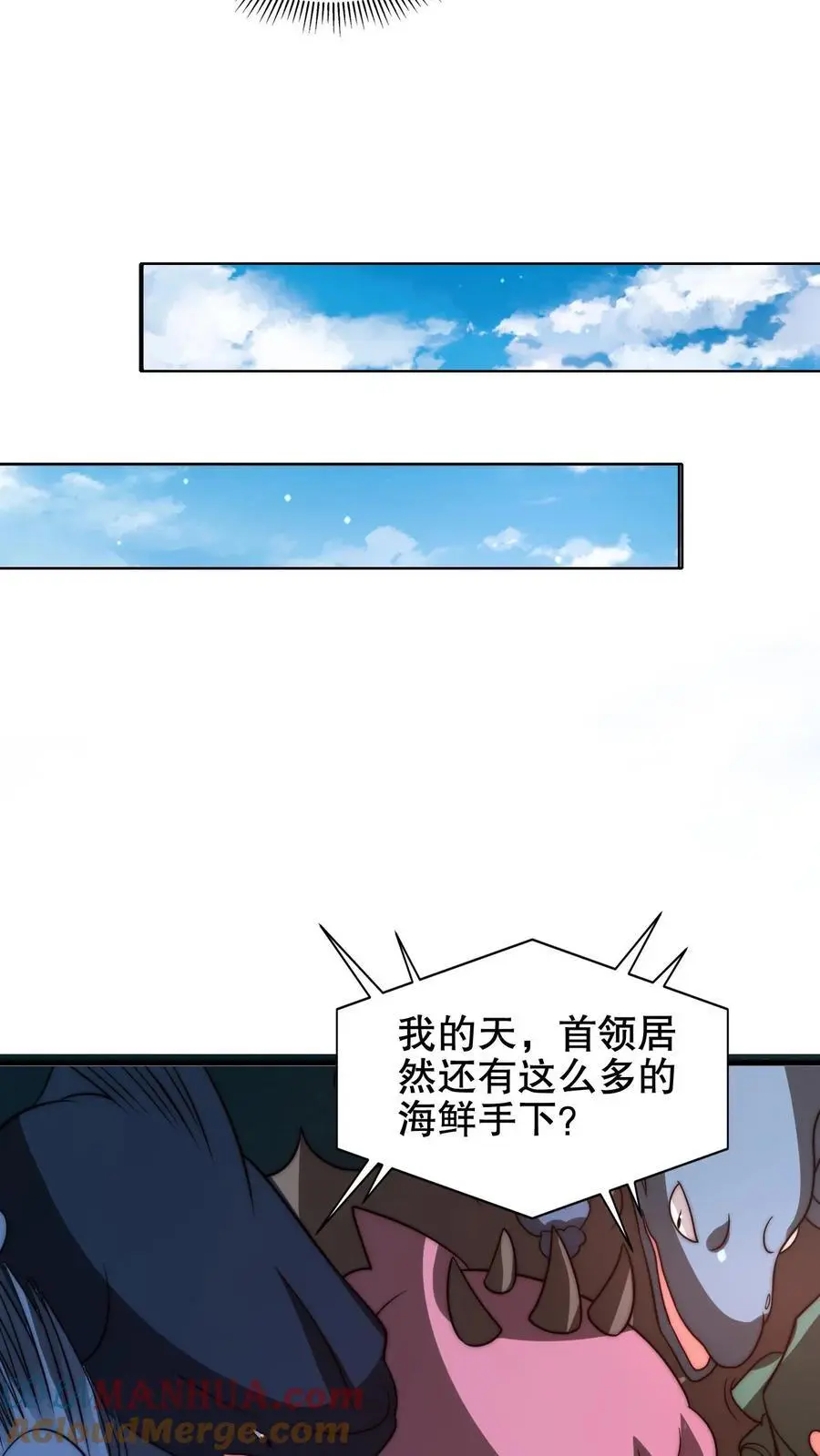第187话 幕后黑手8