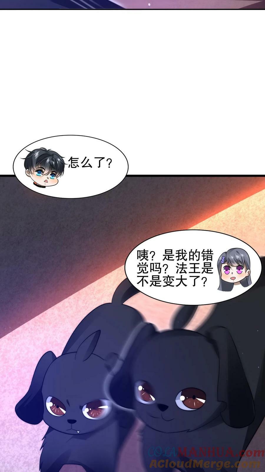 第72话 赵海求援8