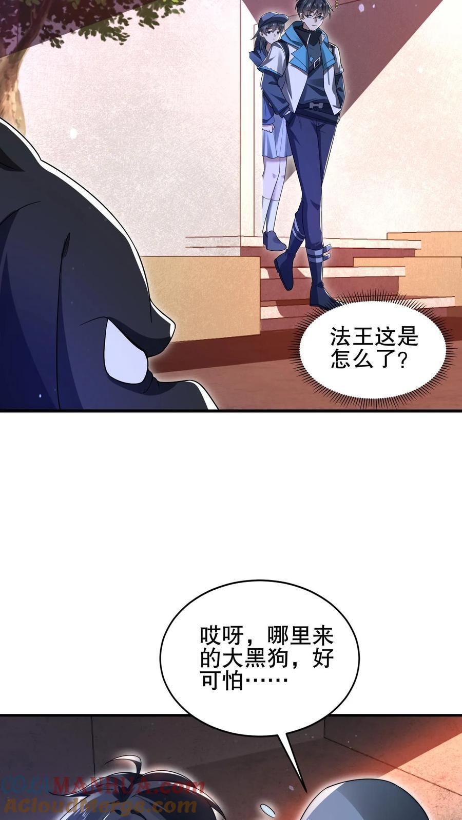 第128话 法王的过往18