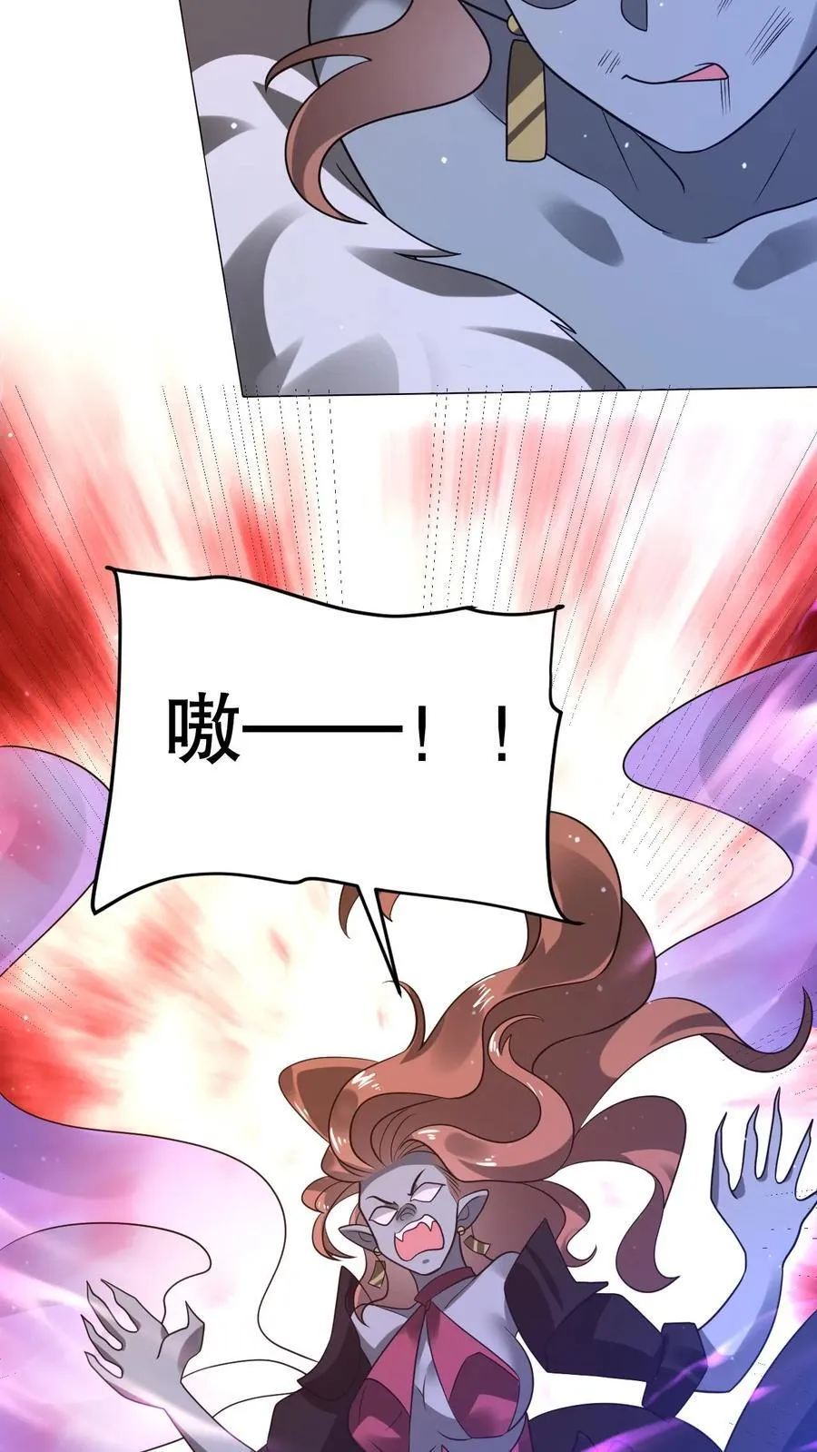 第297话 路边的野花不要采19