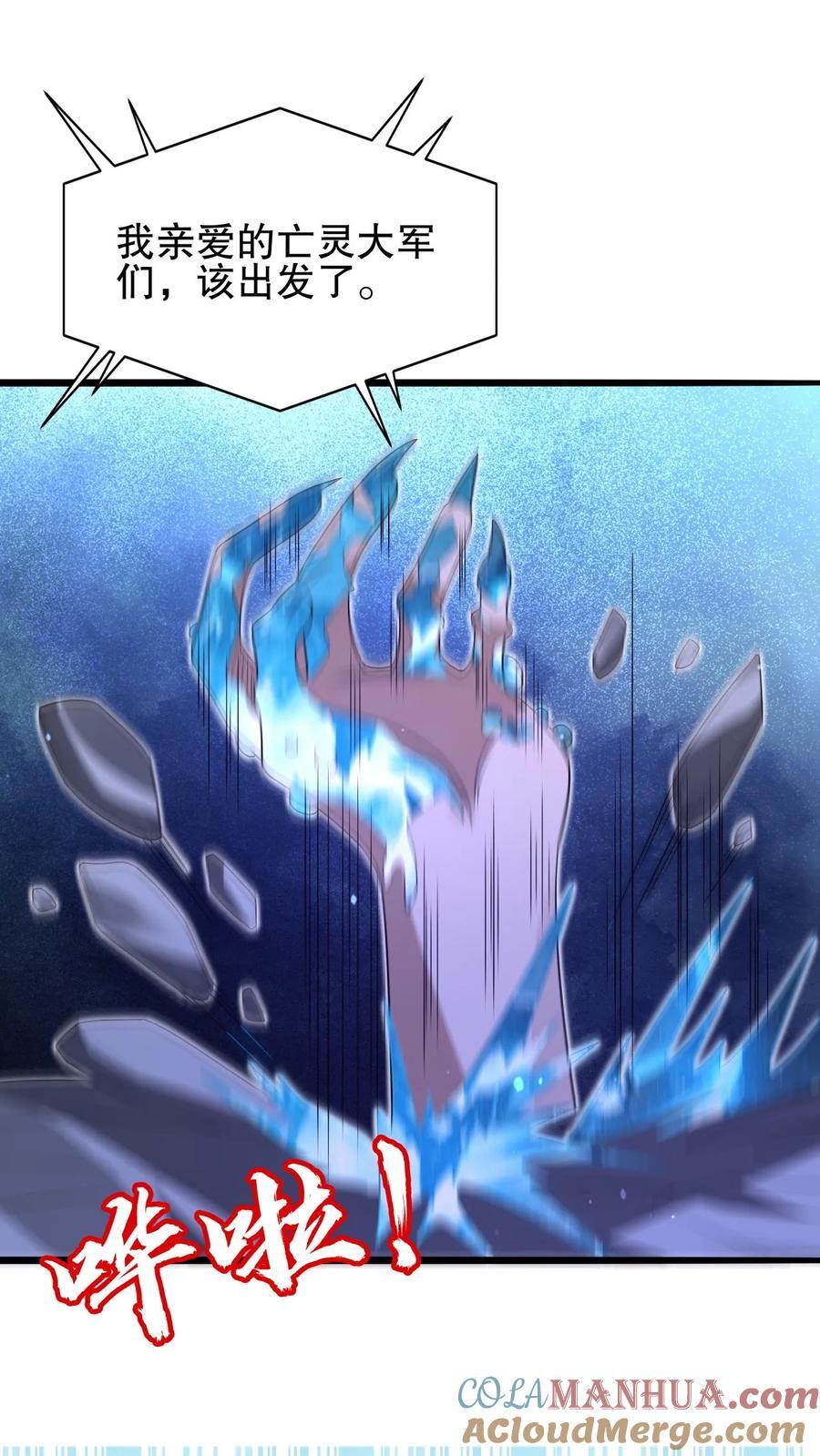 第148话 预言中的米灵26