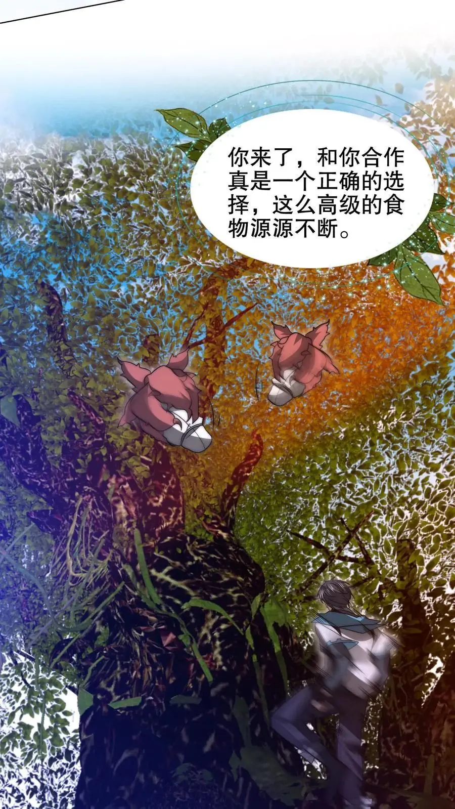 第211话 行走到月亮上11