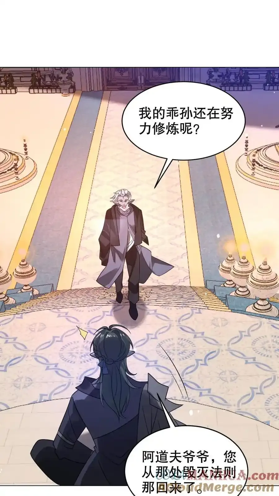第290话 他的劫难就是陈洛16