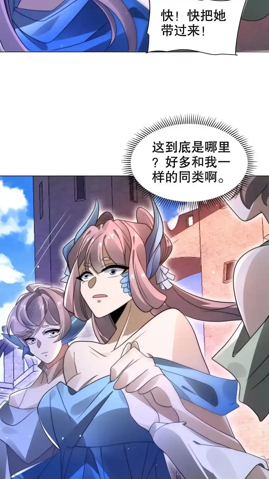 第289话 凝霜的机缘23