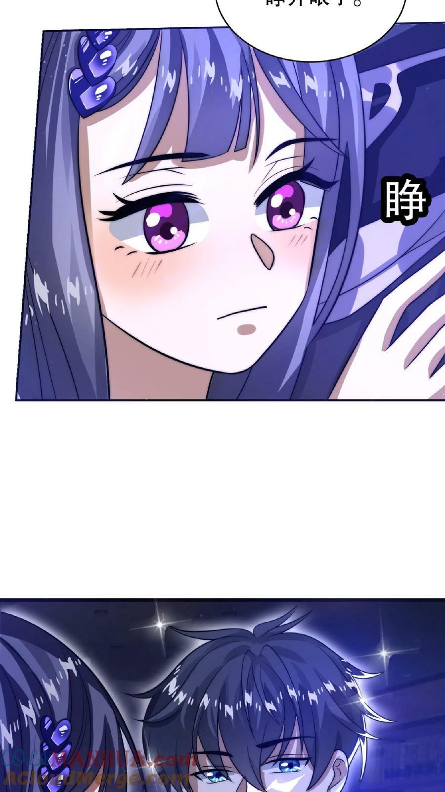 第27话 英雄救美刷好感16
