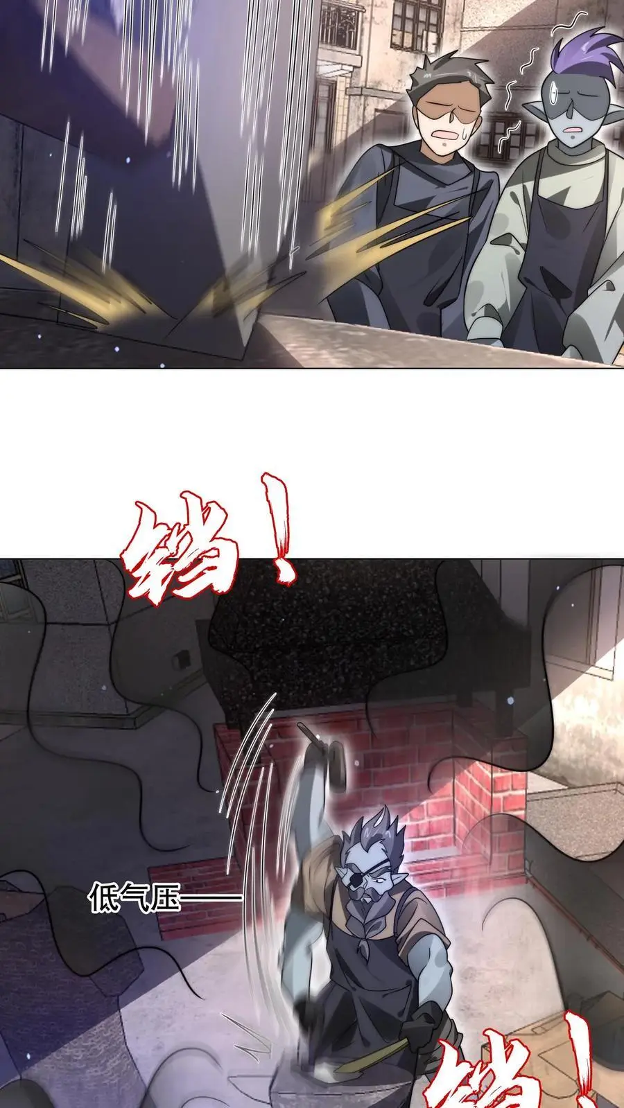 第268话 诺顿大师5