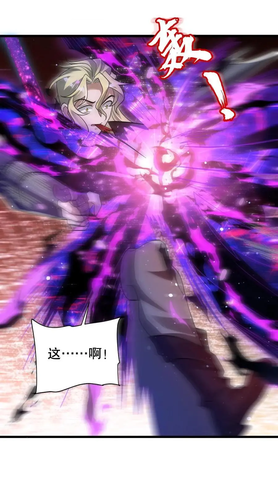 第195话 剑圣？归我了！21