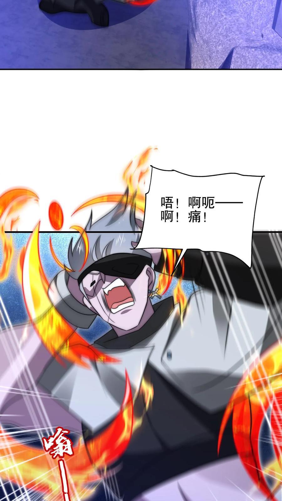 第171话 曙光城被盯上了17