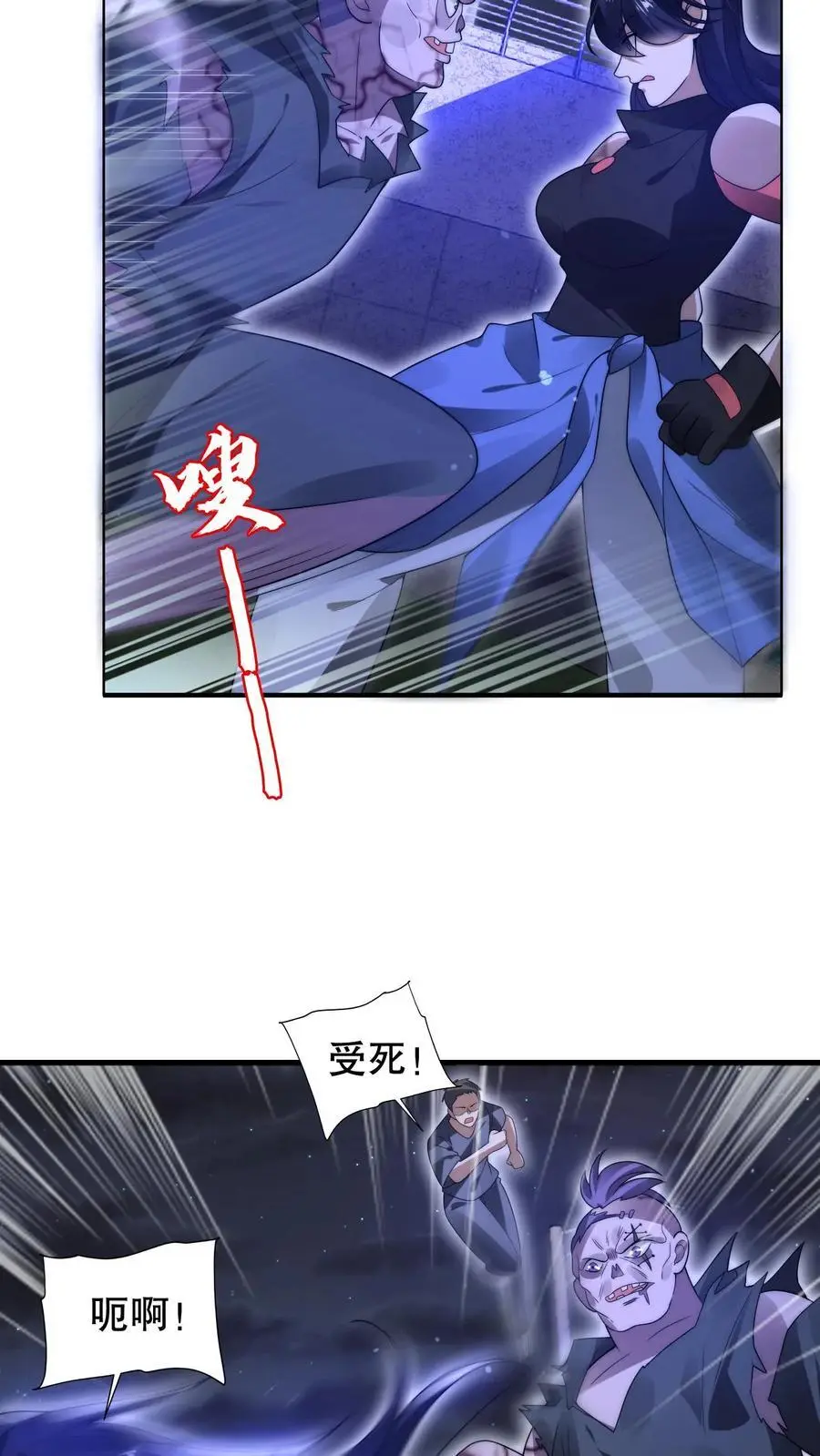 第185话 对他的力量一无所知13