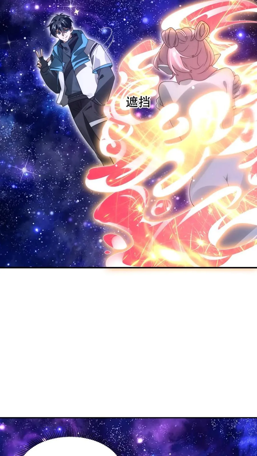 第296话 两位大帝的联手5