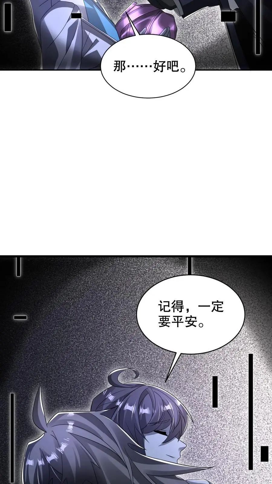 第275话 法王成神29