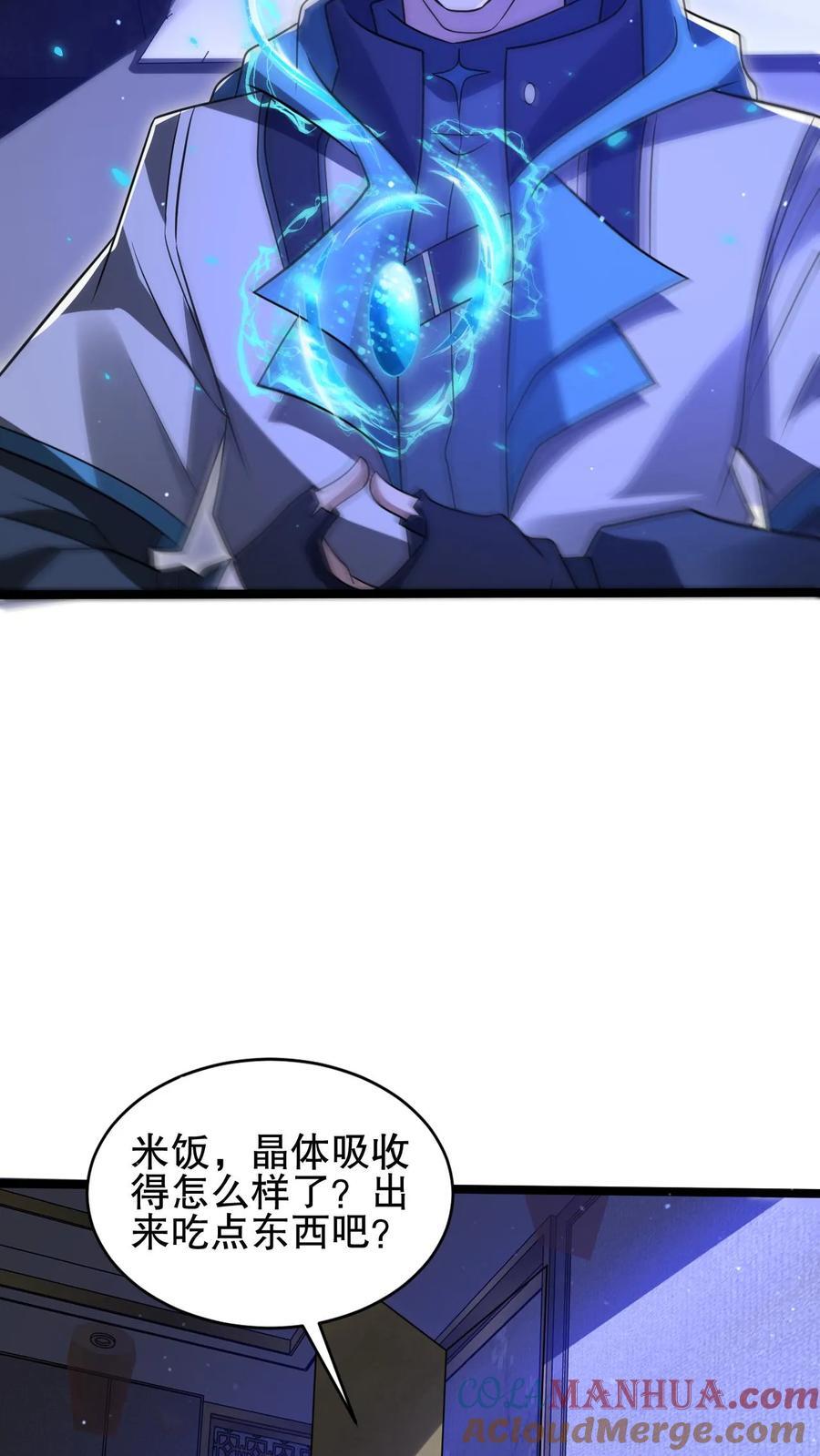第175话 我变！12