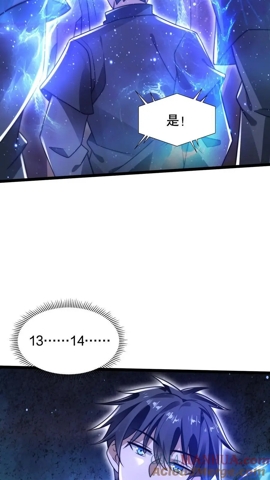 第217话 你说这是演戏？4
