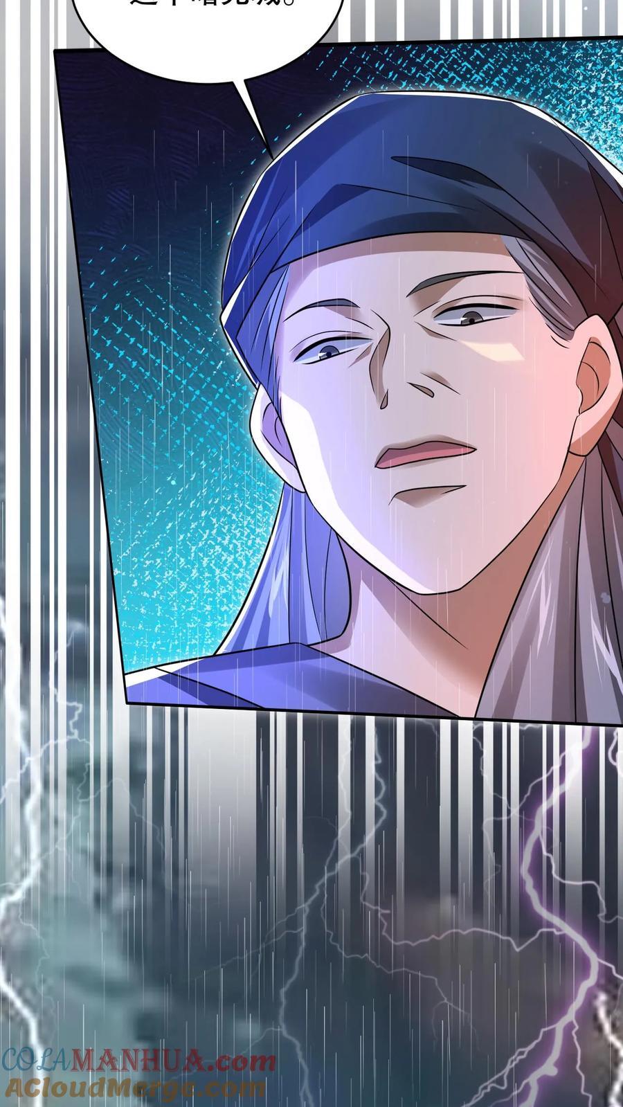 第127话 外来者大量聚集10