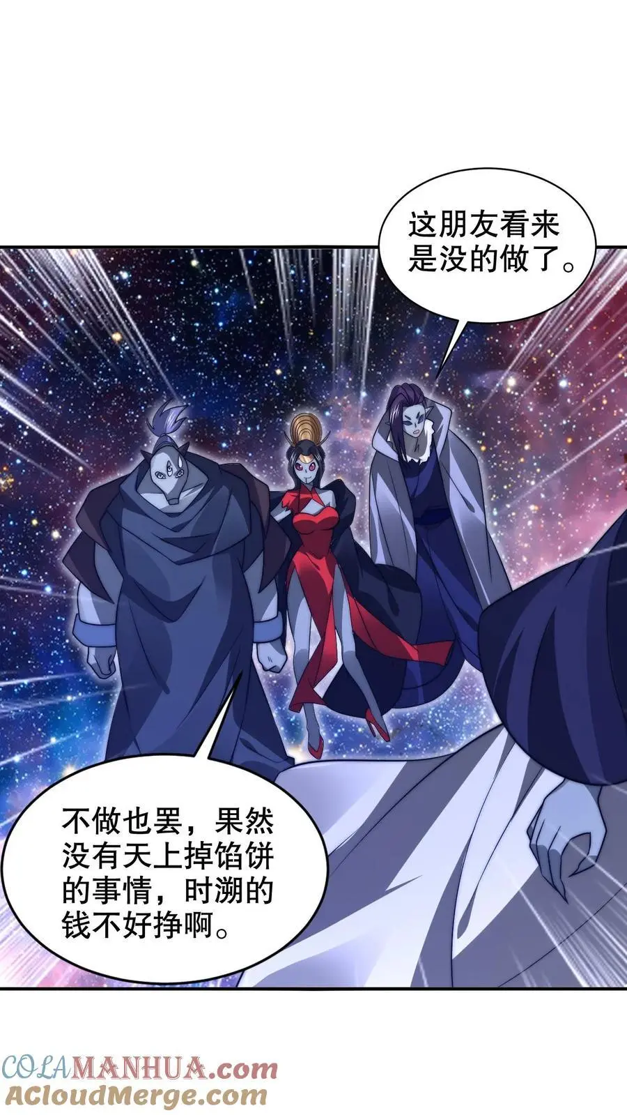 第237话 喵喵大军来袭2