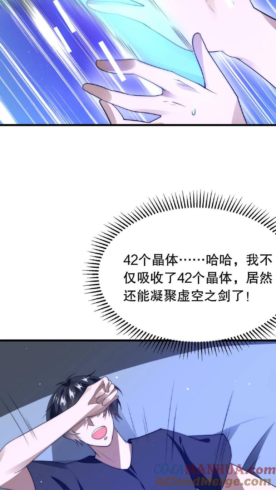 第17话 粮库遇险2