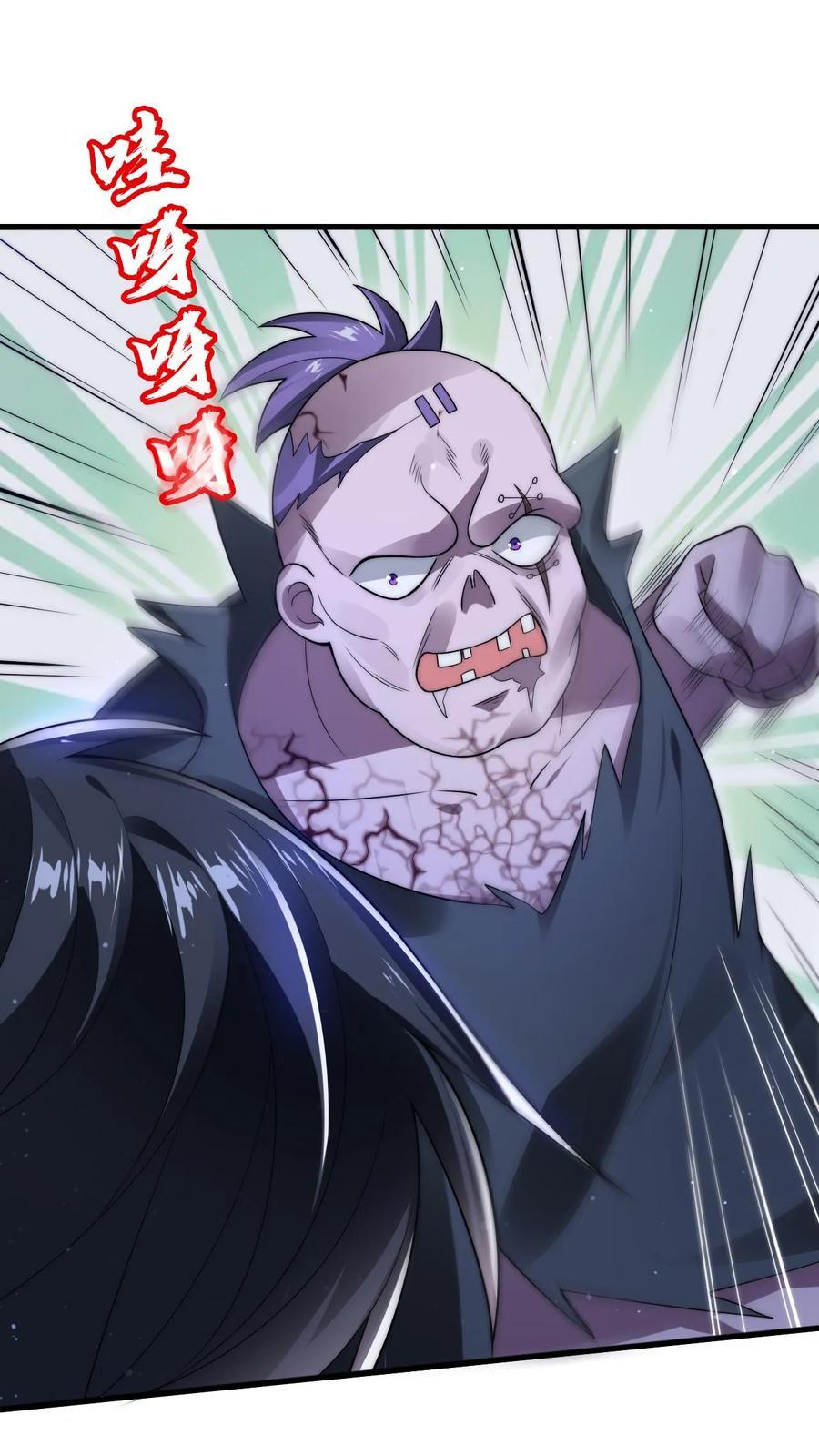 第118话 躲不开了！1
