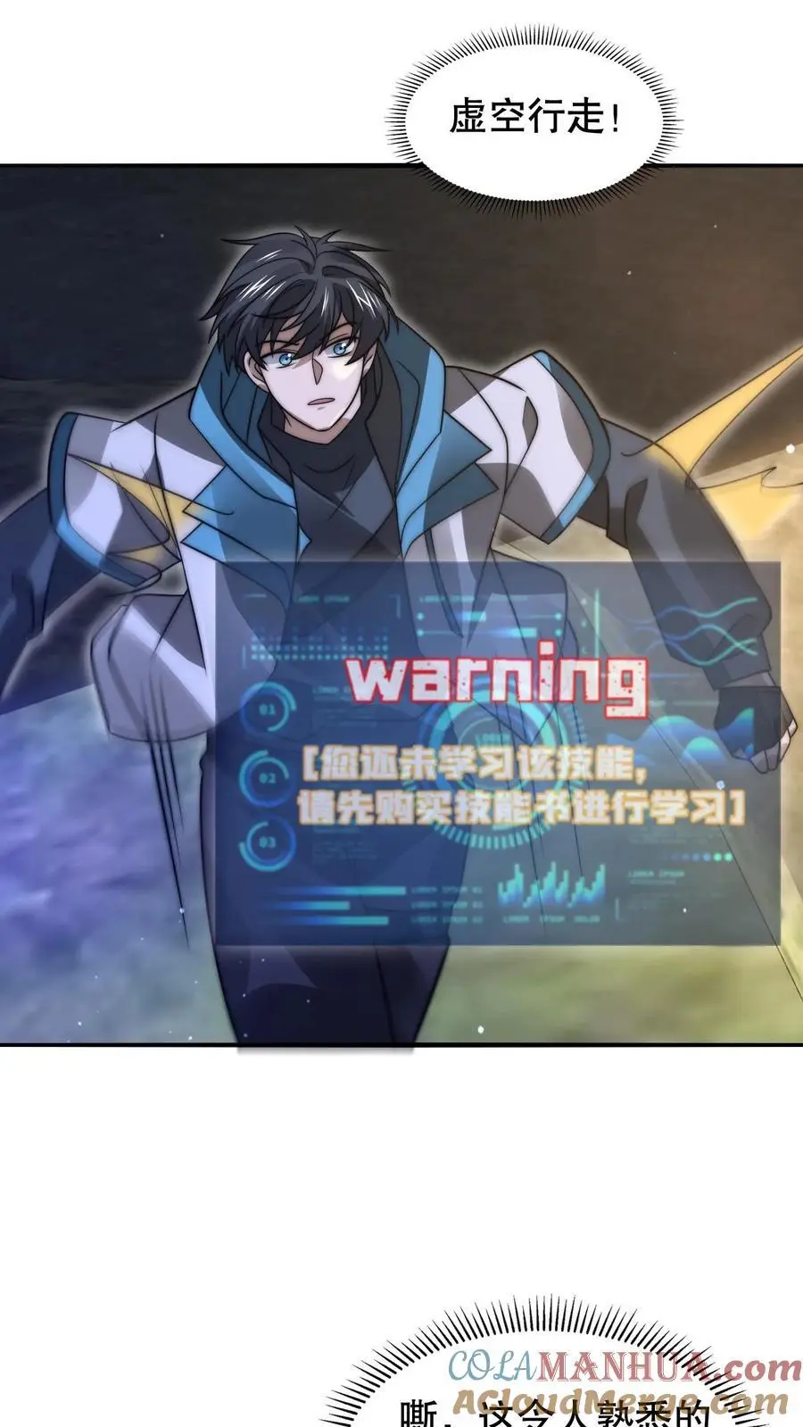 第255话 这运气也太夸张了24