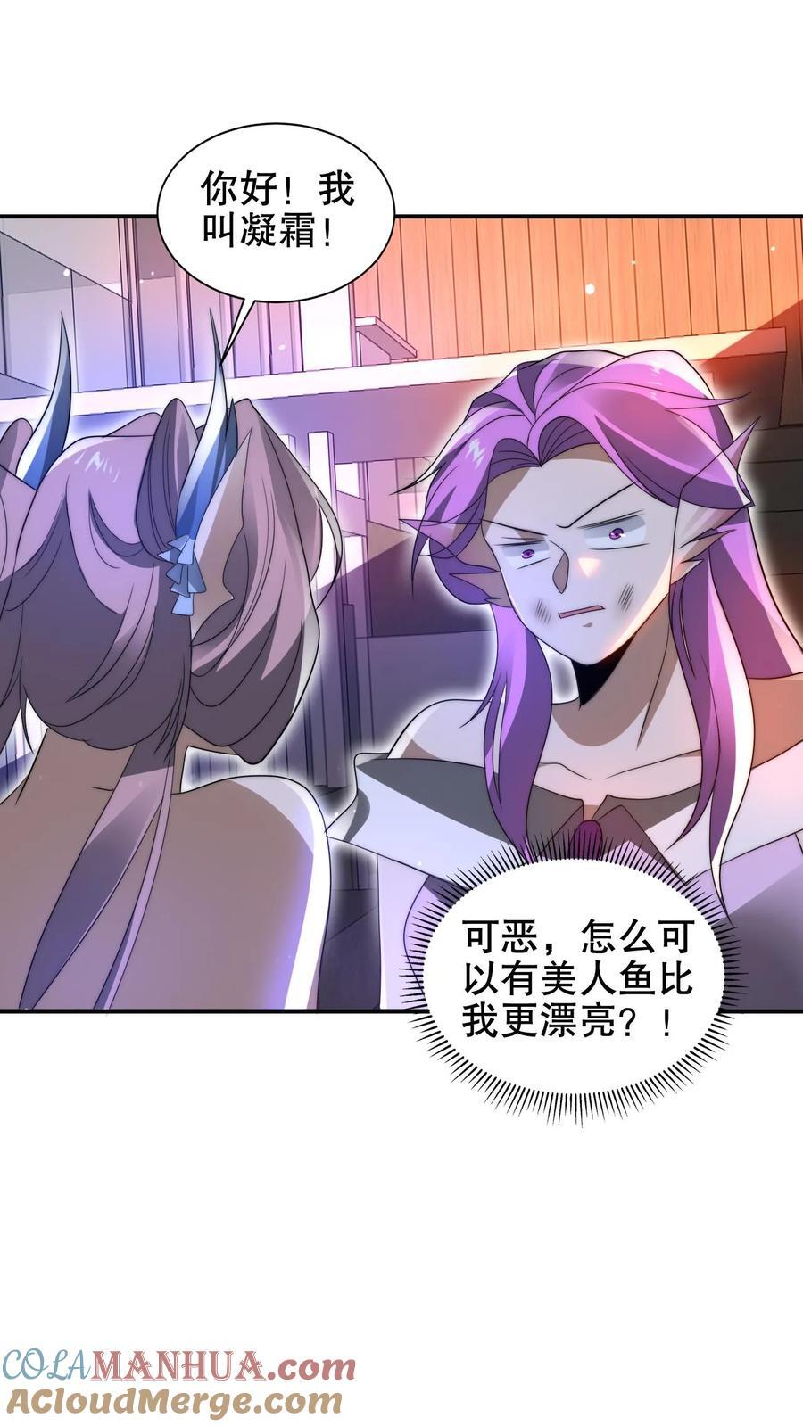第180话 命运的拐点6