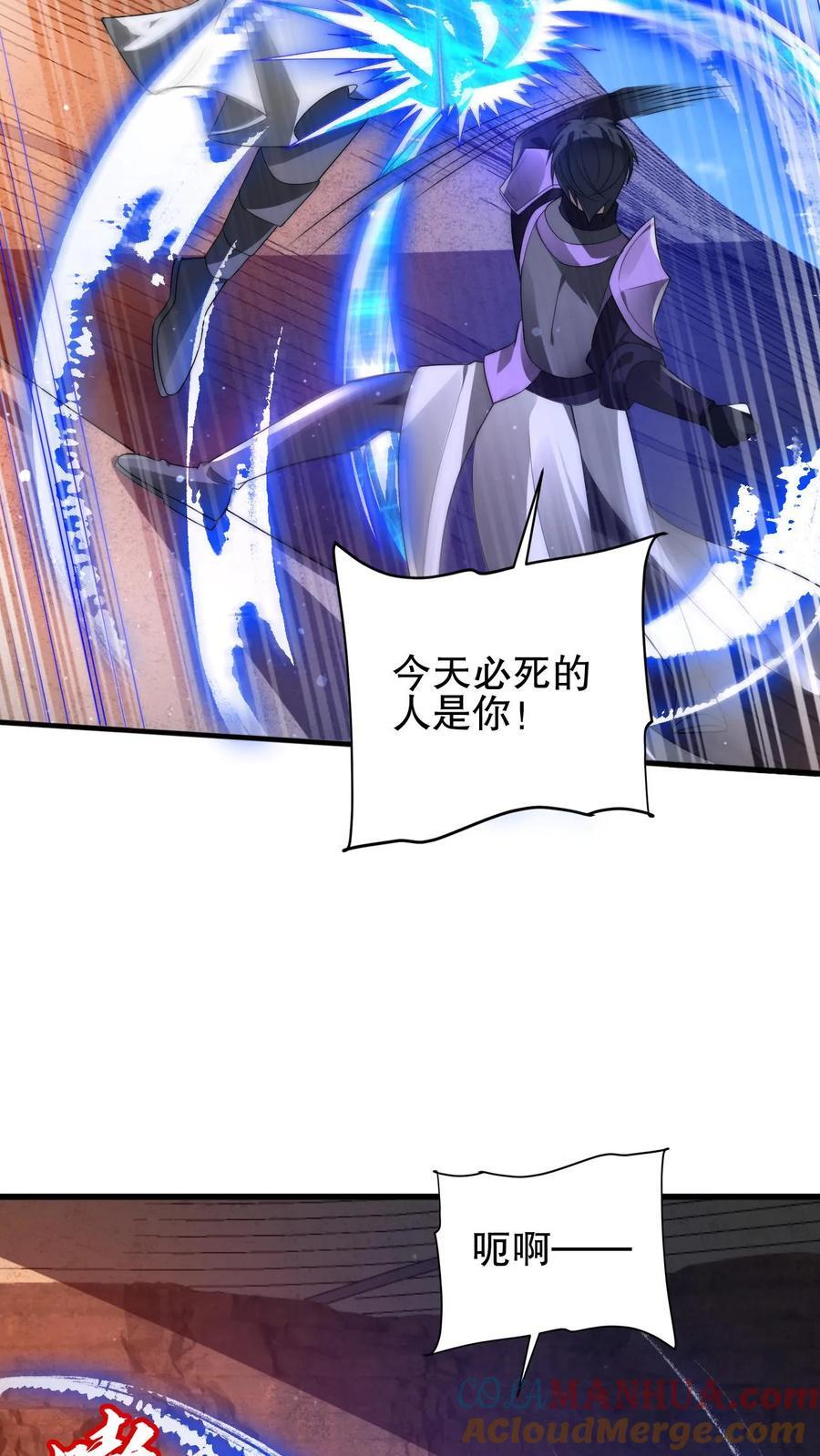 第165话 复活术无效12