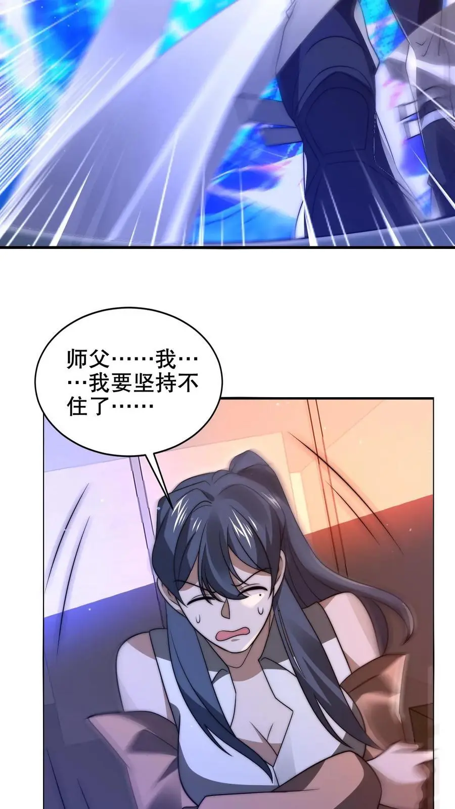 第186话 神秘通道13
