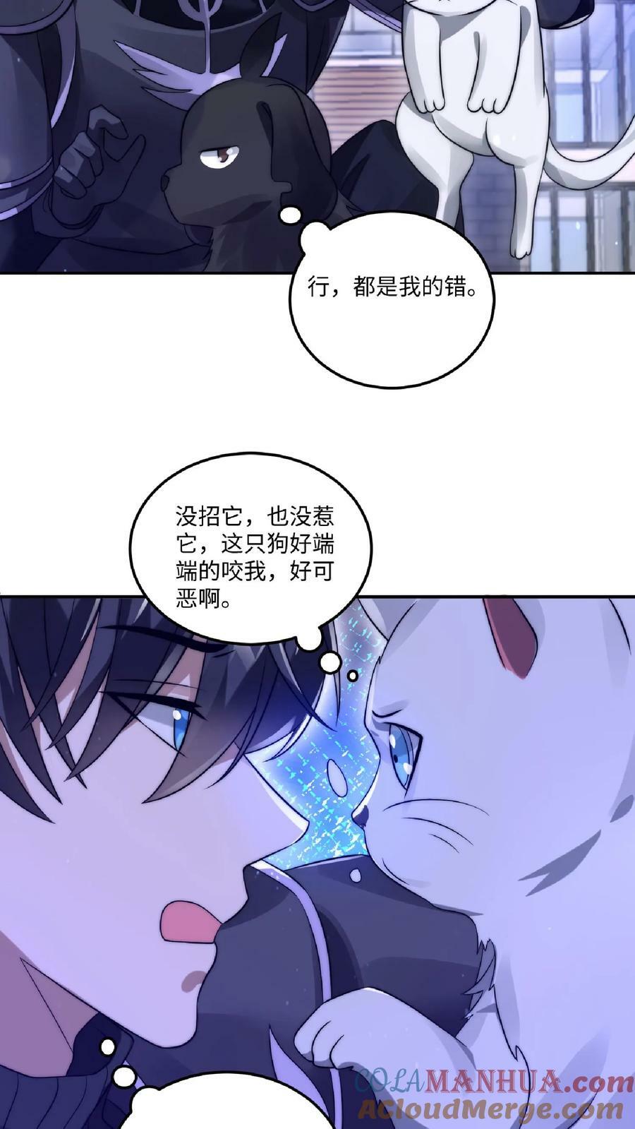 第24话 会心灵交流的神奇小猫18