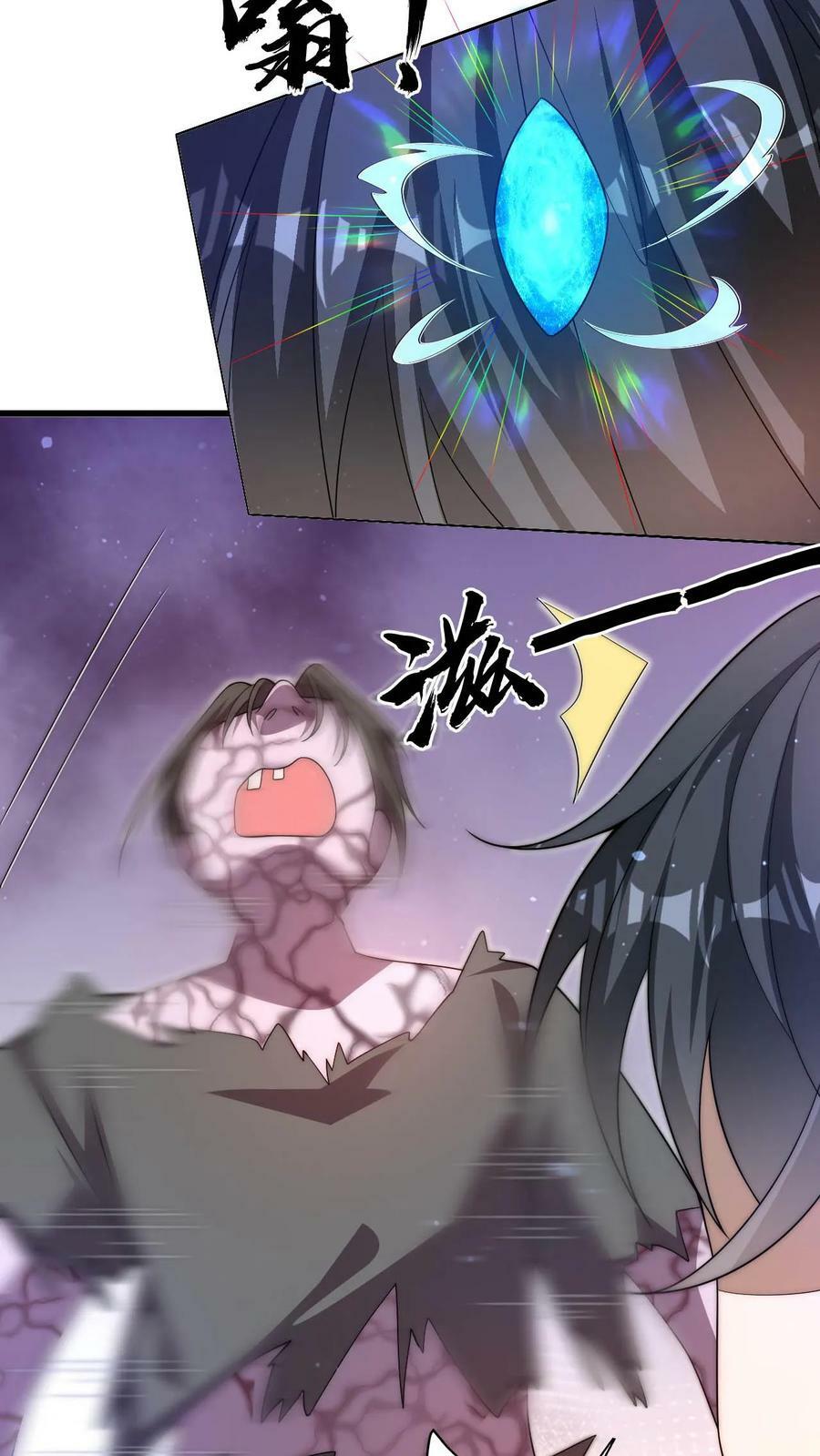 第91话 时间系天赋！11