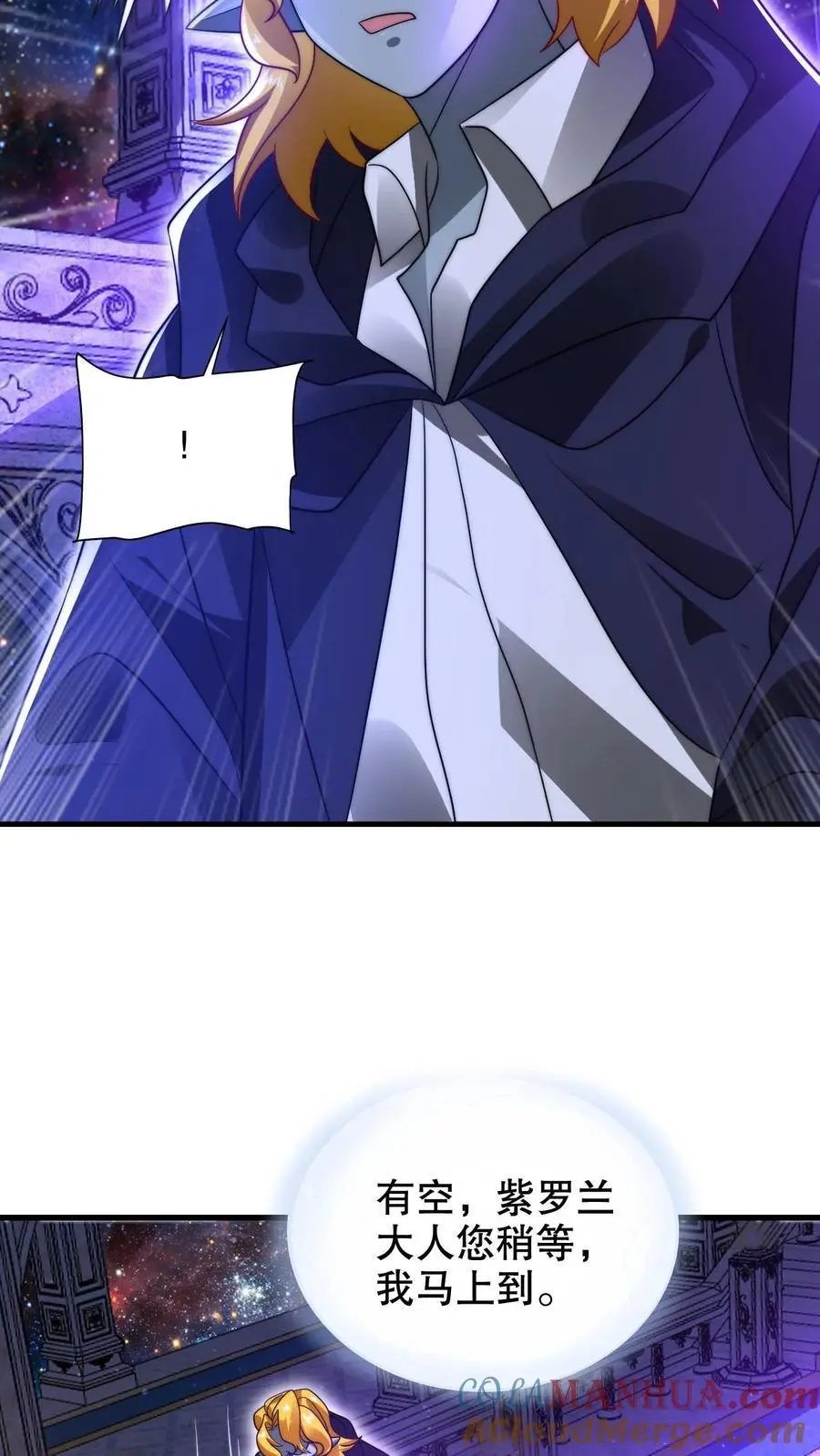 第225话 因果称皇4