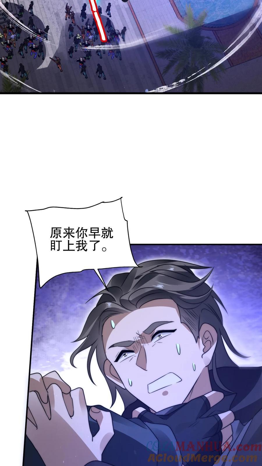 第160话 气运之子恐怖如斯6