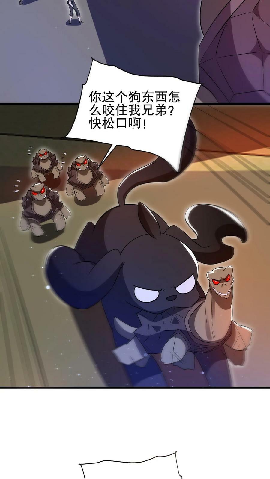 第110话 法王要挂了？5