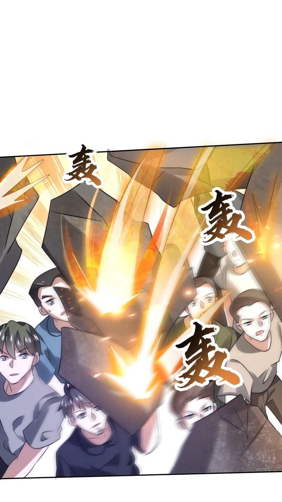 第85话 K.O7