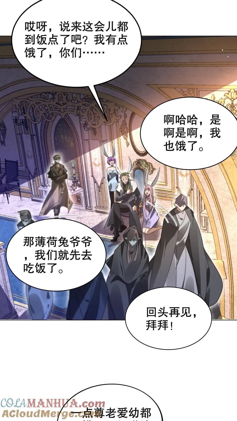 第279话 冤家路窄啊16