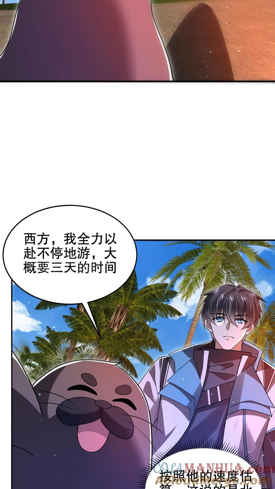 第180话 命运的拐点20