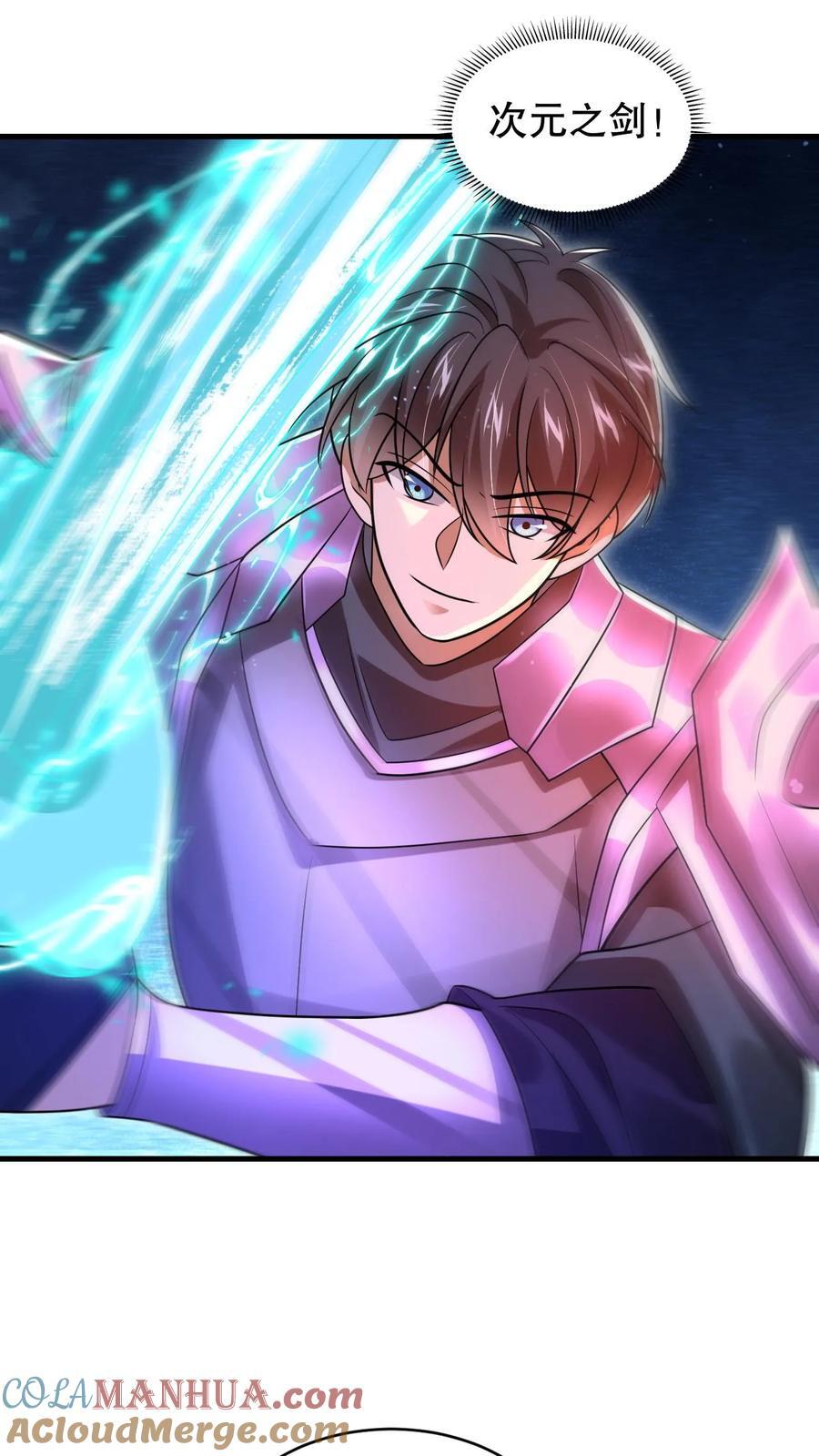第166话 真的活了？！10