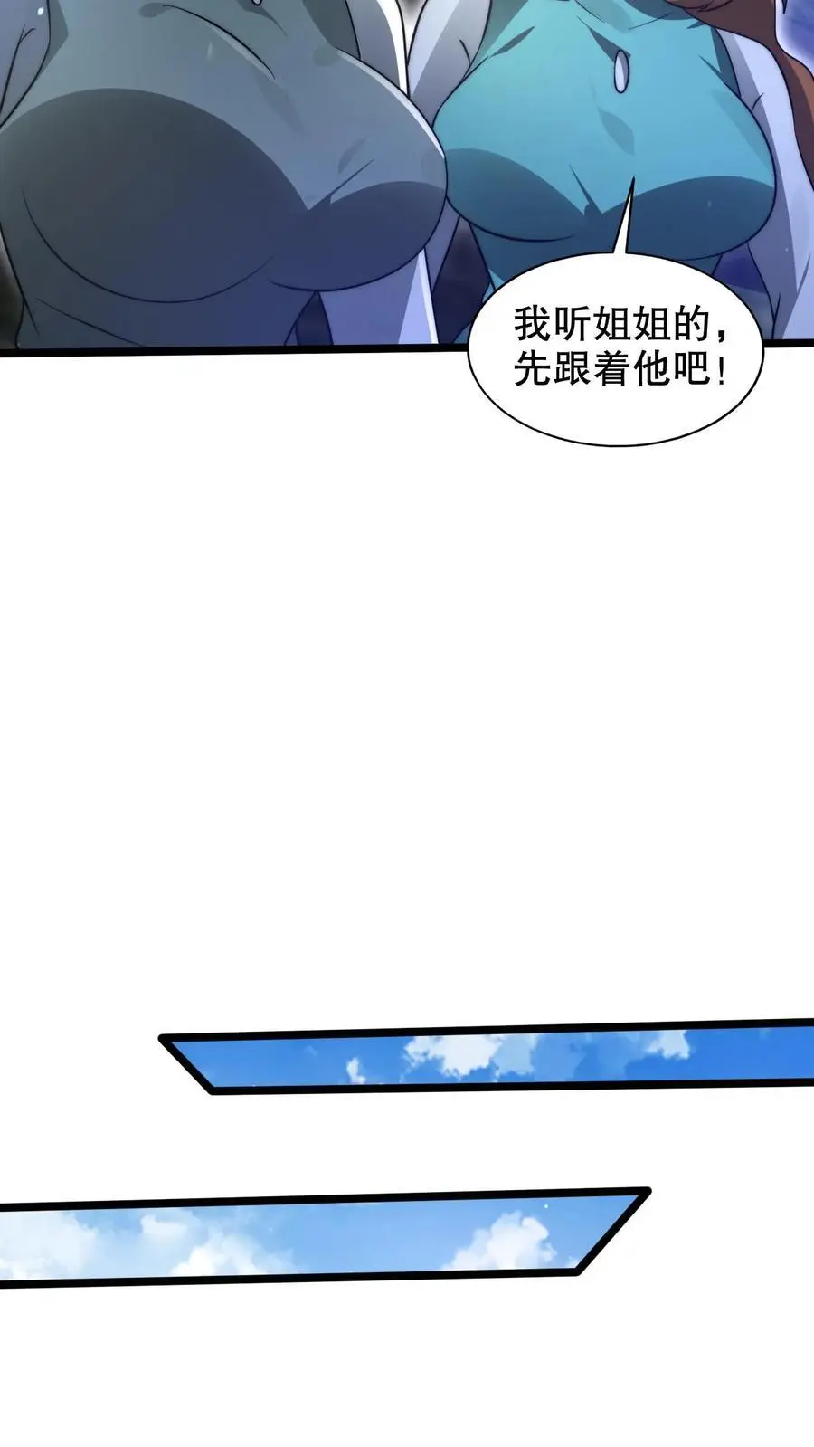 第265话 她是生命系_!5