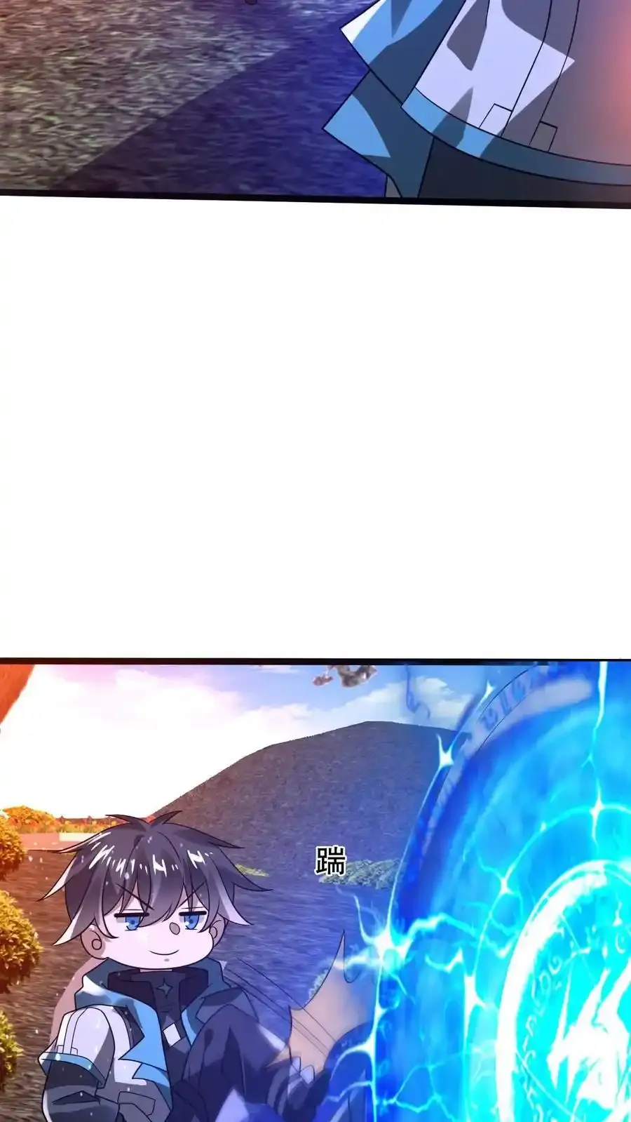 第287话 有内奸好办事15