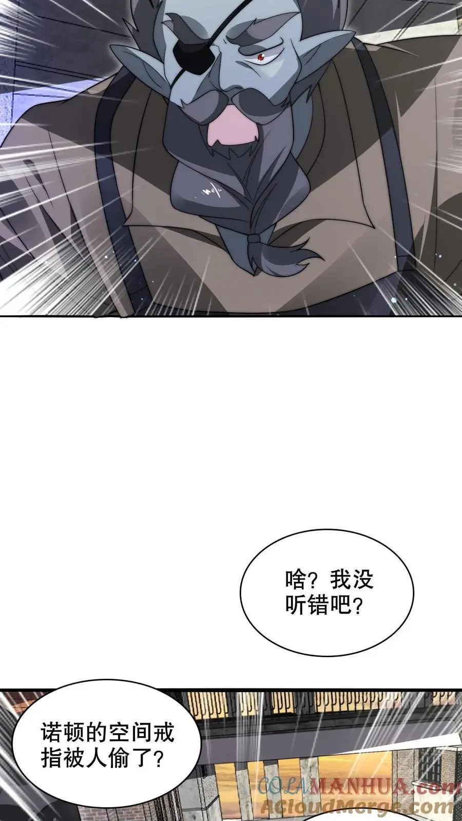 第270话 狗胆包天的通缉犯2