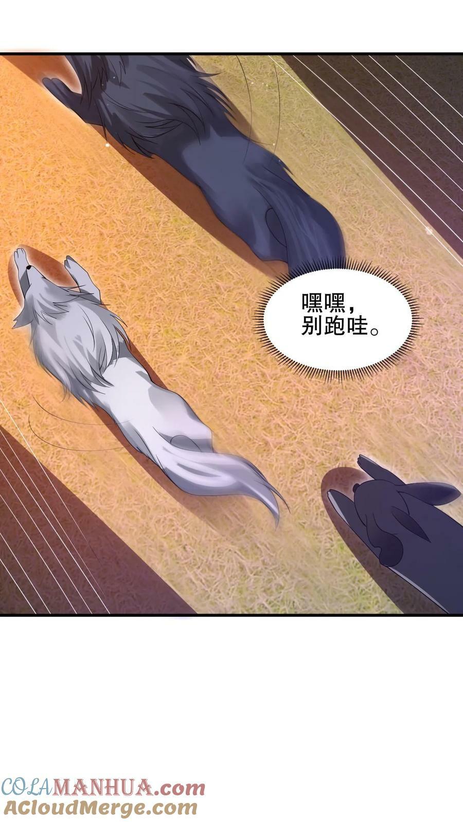 第94话 舔狗法王10