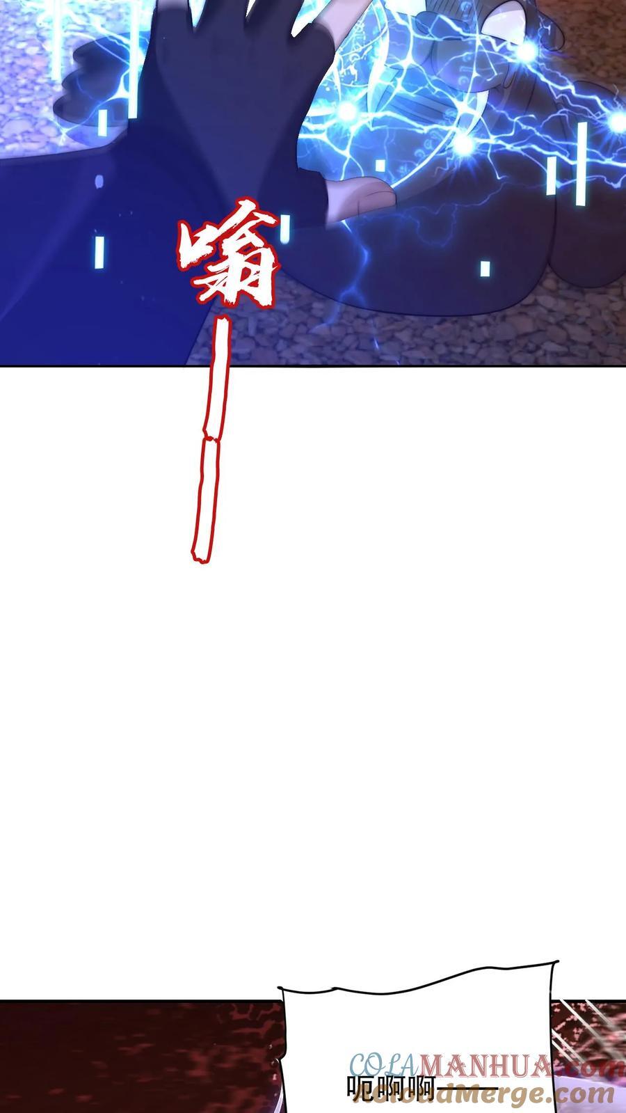第167话 参见海王18